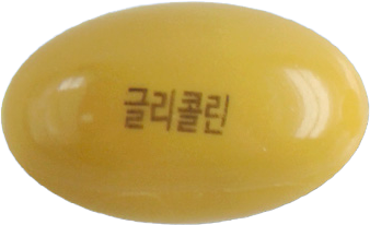 글리콜린연질캡슐 제품 사진