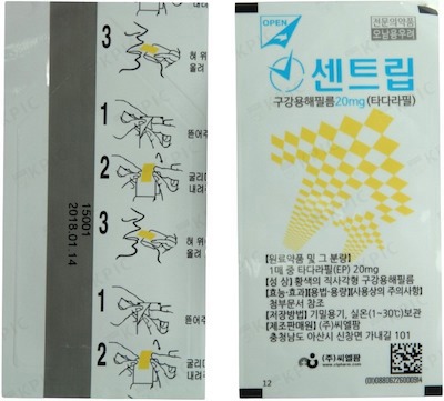 센트립구강용해필름20mg_(20mg/1장) 제품 사진