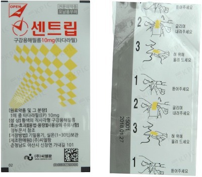 센트립구강용해필름10mg_(10mg/1장) 제품 사진
