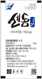 센돔구강용해필름10mg_(10mg/1장) 제품 사진
