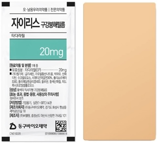 자이리스구강붕해필름20mg_(20mg/1장) 제품 사진