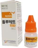 플루테트점안액_(6mL) 제품 사진