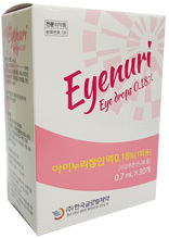 아이누리점안액0.18%_(1.26mg/0.7mL) 제품 사진