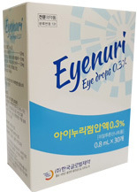 아이누리점안액0.3%_(2.4mg/0.8mL) 제품 사진