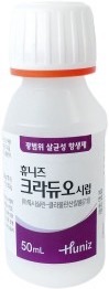 휴니즈크라듀오시럽_(50mL) 제품 사진