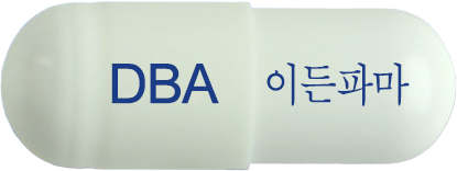 유디바캡슐 제품 사진