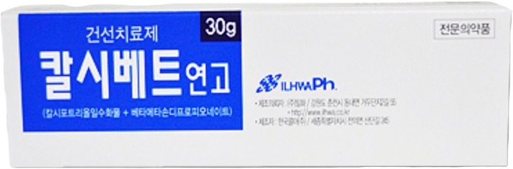 칼시베트연고_(30g) 제품 사진