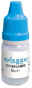 라이트플론티점안액_(6mg/6mL) 제품 사진