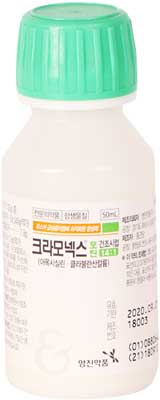 크라모넥스포틴건조시럽_(50mL) 제품 사진