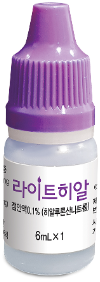 라이트히알점안액0.1%_(6mg/6mL) 제품 사진