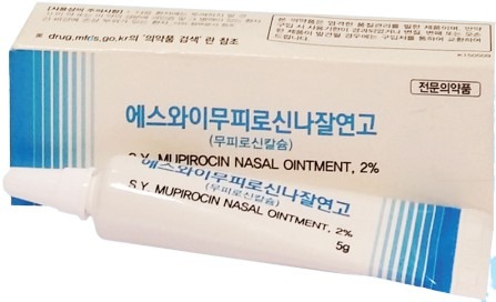 에스와이무피로신나잘연고_(0.1075g/5g) 제품 사진