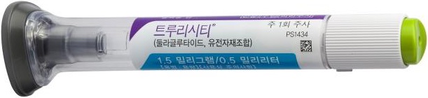 트루리시티 1.5mg/0.5mL 일회용 펜_(1.5mg/0.5mL) 제품 사진