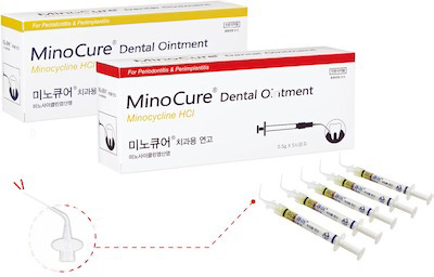 미노큐어치과용연고_(10mg/0.5g) 제품 사진