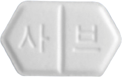 사브정5mg 제품 사진