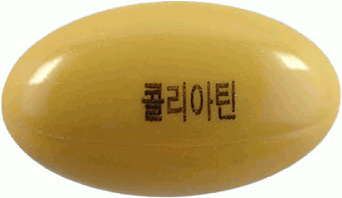 콜리아틴연질캡슐 제품 사진