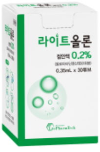 라이트올론점안액0.2%(1회용)_(0.777mg/0.35mL) 제품 사진