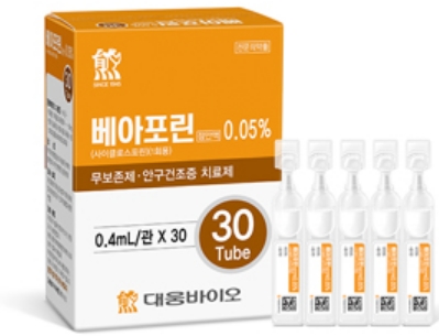 베아포린점안액0.05%_(0.2mg/0.4mL) 제품 사진