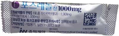 포스레놀산1000mg_(1.908g/2.8g) 제품 사진