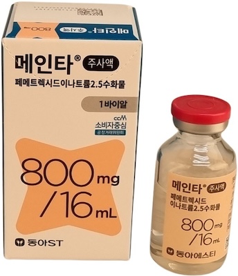 메인타주사액800mg_(0.96656g/1병) 제품 사진
