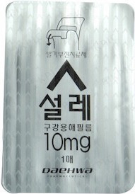 설레구강용해필름10mg_(10mg/1장) 제품 사진