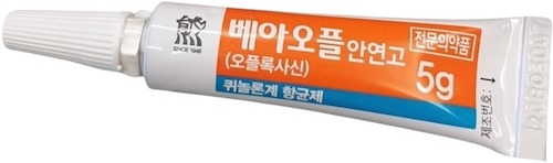 베아오플안연고_(15mg/5g) 제품 사진