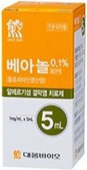 베아놀점안액0.1%_(5.55mg/5mL) 제품 사진