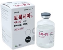 트룩시마주_(0.5g/50mL) 제품 사진