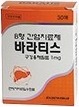 바라티스구강용해필름1mg_(1.06mg/1장) 제품 사진