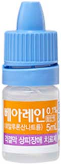 베아레인프리점안액0.18%_(0.63mg/0.35mL) 제품 사진