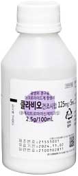 클라비오건조시럽125mg/5mL_(2.5g/100mL) 제품 사진