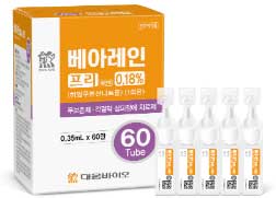 베아레인점안액0.1%(1회용)_(0.5mg/0.5mL) 제품 사진
