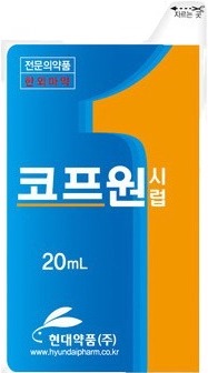 코프원시럽_(20mL) 제품 사진