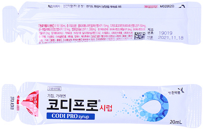 코디프로시럽_(20mL) 제품 사진