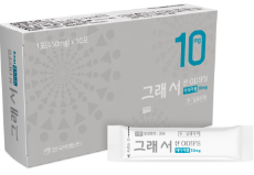 그래서산10mg 제품 사진