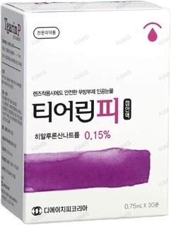티어린피점안액_(1.125mg/0.75mL) 제품 사진