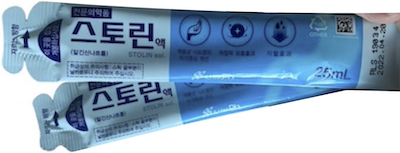스토린액_(1.25g/25mL) 제품 사진