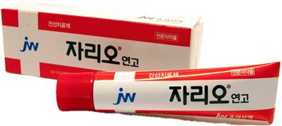 자리오연고_(30g) 제품 사진