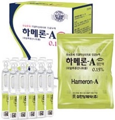 하메론에이점안액0.15%_(1.125mg/0.75mL) 제품 사진