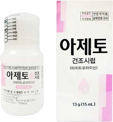 아제토건조시럽_(0.6g/15mL) 제품 사진