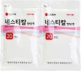 네스티칼현탁액_(5g/20mL) 제품 사진