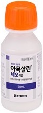 아목살린네오시럽_(50mL) 제품 사진