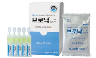 브로낙점안액_(0.5mg/0.5mL) 제품 사진