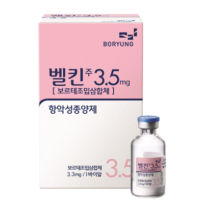 벨킨주3.5mg_(3.3mg/1병) 제품 사진