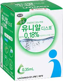 유니알디스포점안액0.18%_(0.63mg/0.35mL) 제품 사진