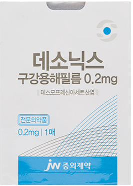 데소닉스구강용해필름0.2mg_(0.2mg/1장) 제품 사진