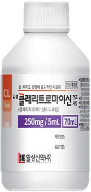 일성클래리트로마이신건조시럽250mg/5mL_(3.5g/70mL) 제품 사진