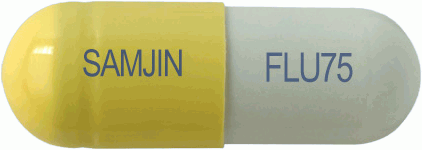 삼진플루캡슐75mg 제품 사진