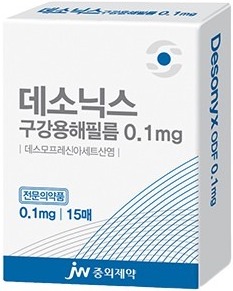 데소닉스구강용해필름0.1mg_(0.1mg/1장) 제품 사진