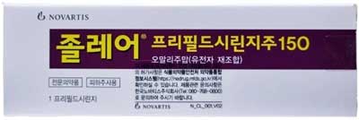졸레어프리필드시린지주150_(0.15g/1mL) 제품 사진