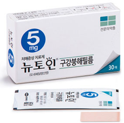 뉴토인구강붕해필름5mg_(5mg/1장) 제품 사진